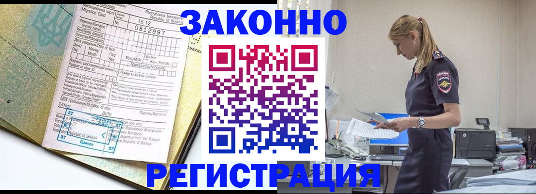 регистрация для школы в Петухово